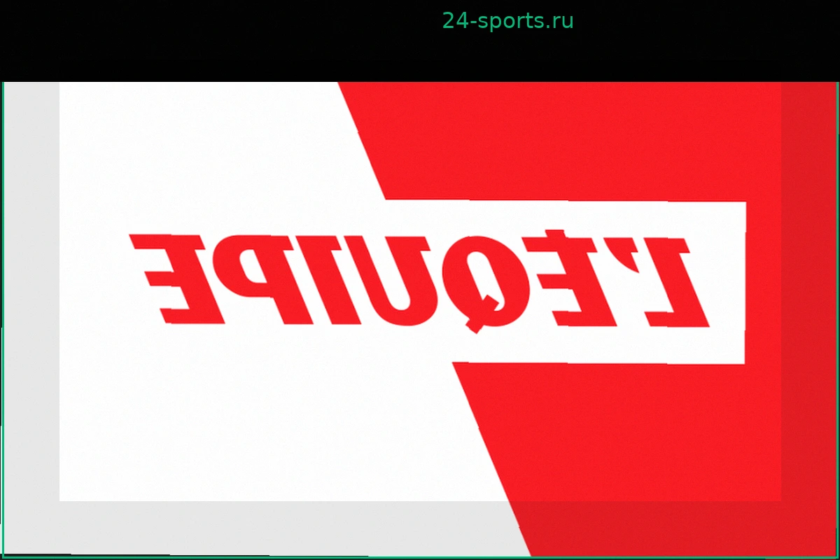 Le Havre уступает Ipswich Town в товарищеском матче