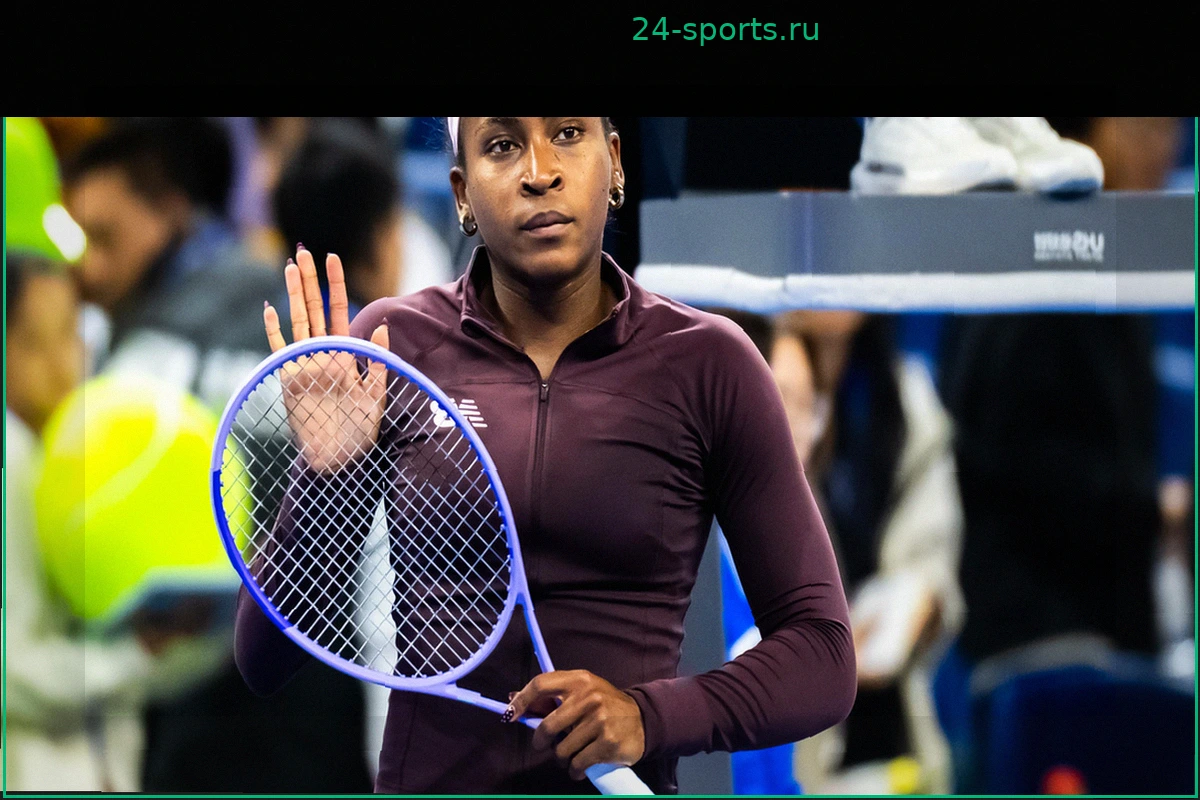 Коко Гауфф о расистских сообщениях и спорном моменте на China Open